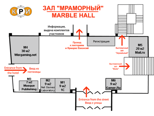 КРИ - Опубликованы итоговые планы стендов и программа КРИ 2010